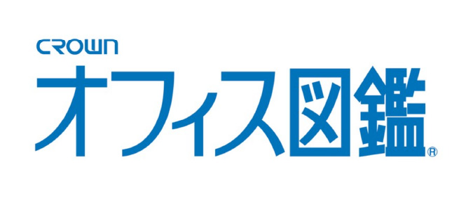 オフィス図鑑 北海道版